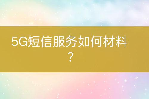 ${自定義變量_標(biāo)題}