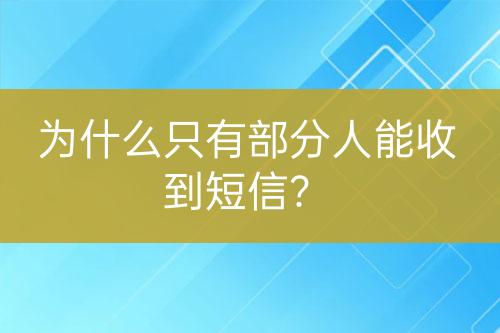 ${自定義變量_問題}