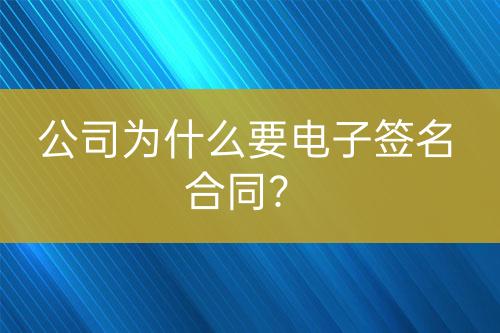 ${自定義變量_問題}