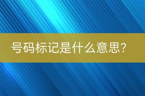 ${自定義變量_標題}