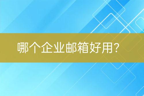 ${自定義變量_標(biāo)題2}