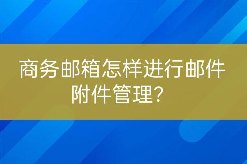 ${自定義變量_標題2}