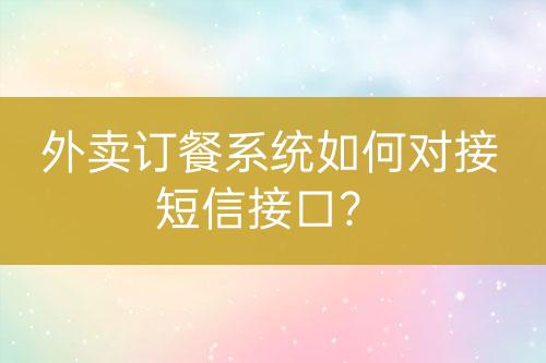 ${自定義變量_標題}