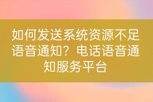 ${自定義變量_問題}