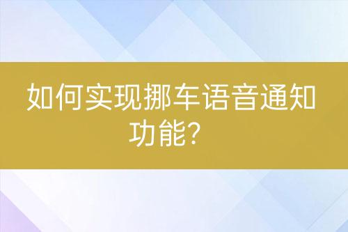 ${自定義變量_問題}
