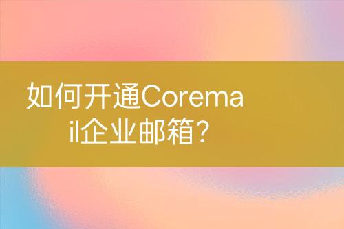 ${自定義變量_標題2}
