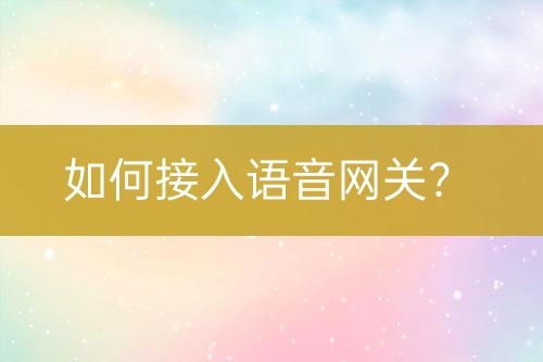 ${自定義變量_問(wèn)題}