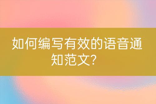 ${自定義變量_問題}