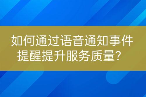 ${自定義變量_問題}