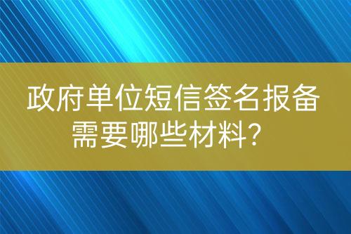 ${自定義變量_問(wèn)題}