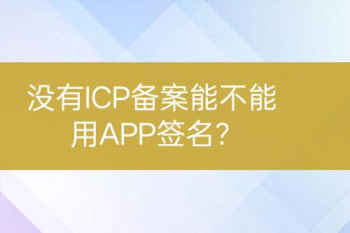 ${自定義變量_問題}