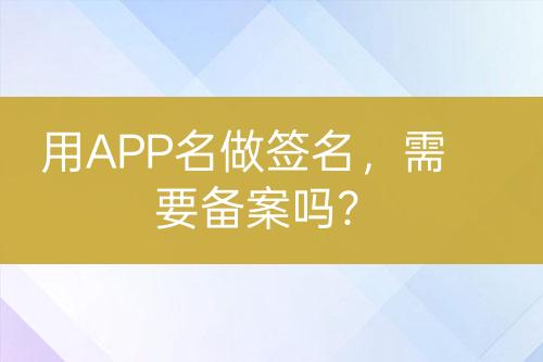 ${自定義變量_問題}