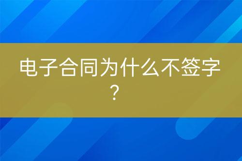 ${自定義變量_問題}