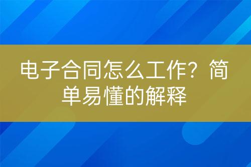 ${自定義變量_問題}