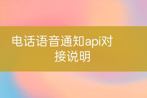 ${自定義變量_問題}