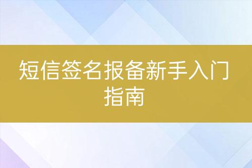${自定義變量_問題}