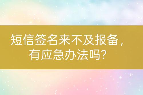${自定義變量_問(wèn)題}