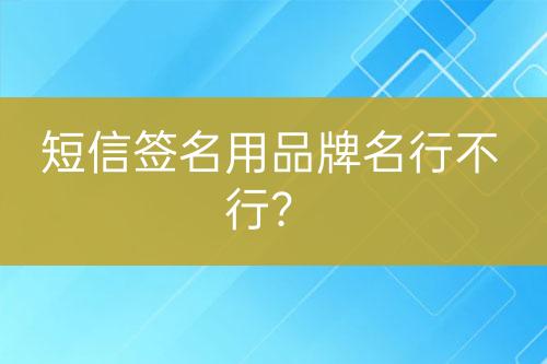 ${自定義變量_問題}