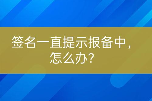 ${自定義變量_問(wèn)題}