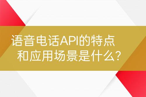 ${自定義變量_問題}