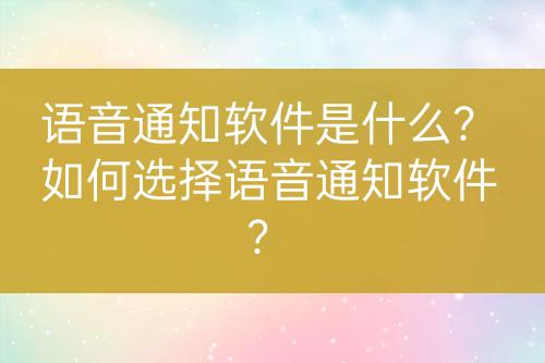 ${自定義變量_問(wèn)題}