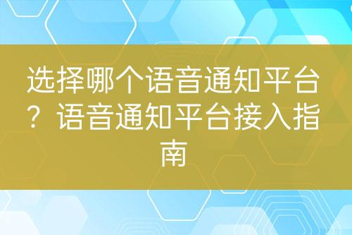 ${自定義變量_問題}