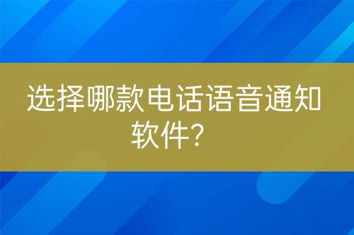 ${自定義變量_問題}