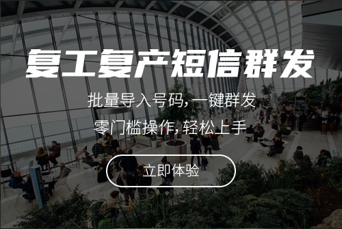 游樂場復工復產(chǎn)短信