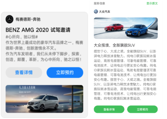 AIM短信長文本