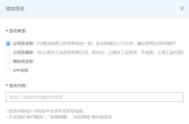 簽名報備流程