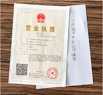 短信平臺(tái)認(rèn)證